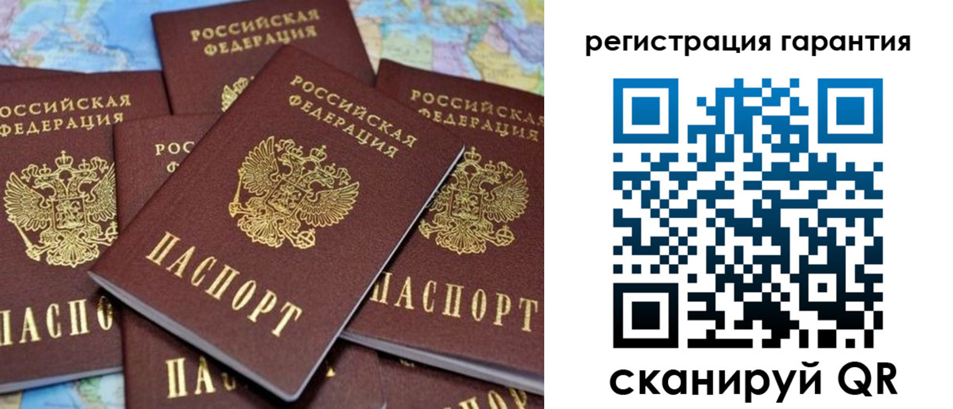 временная регистрация недорого в Ржеве