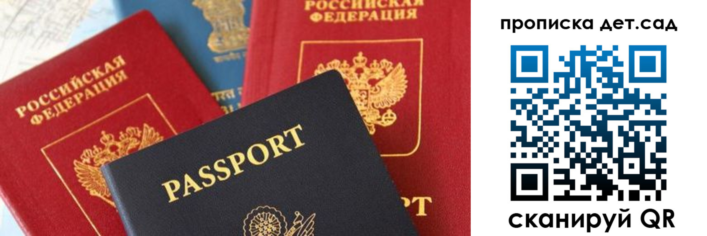 прописка для военкомата в Ржеве