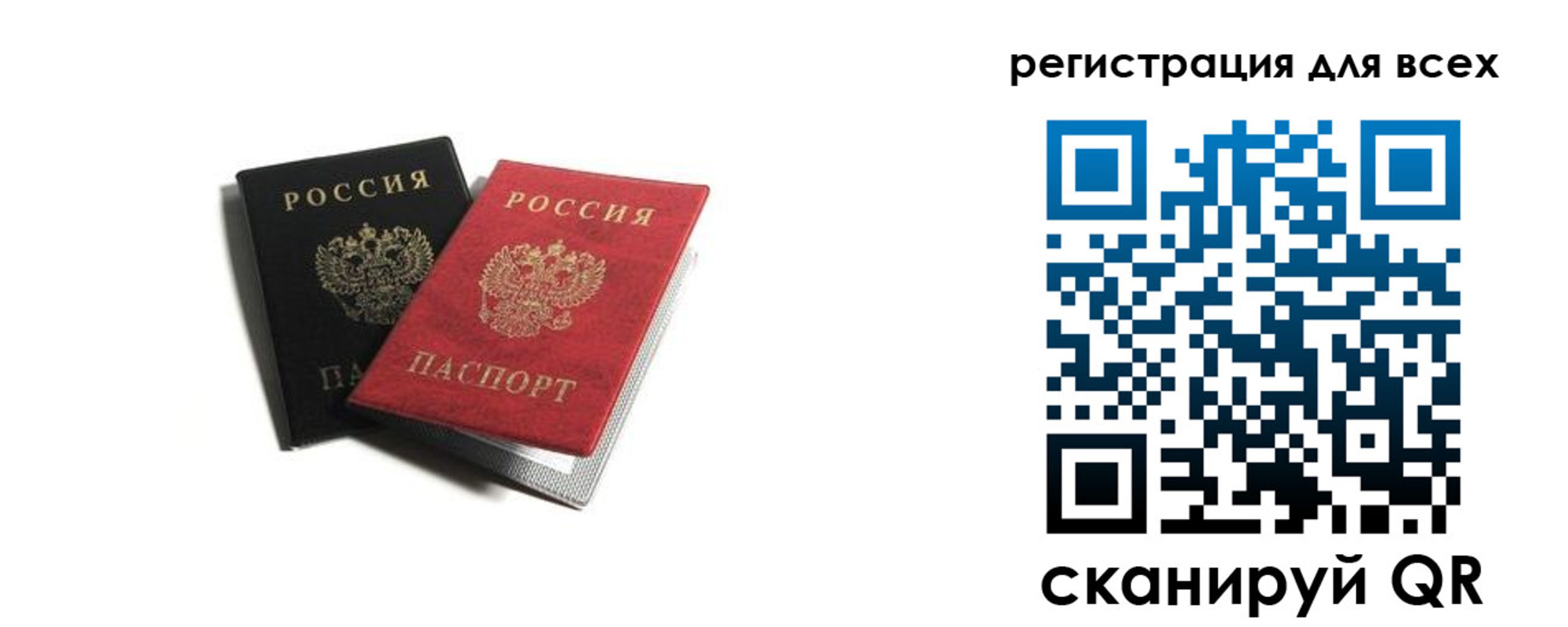 где прописаться в Ржеве
