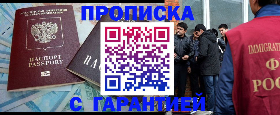 регистрация для дет. сада в Ржеве