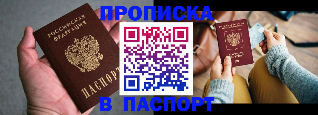 миграционный учет в Ржеве