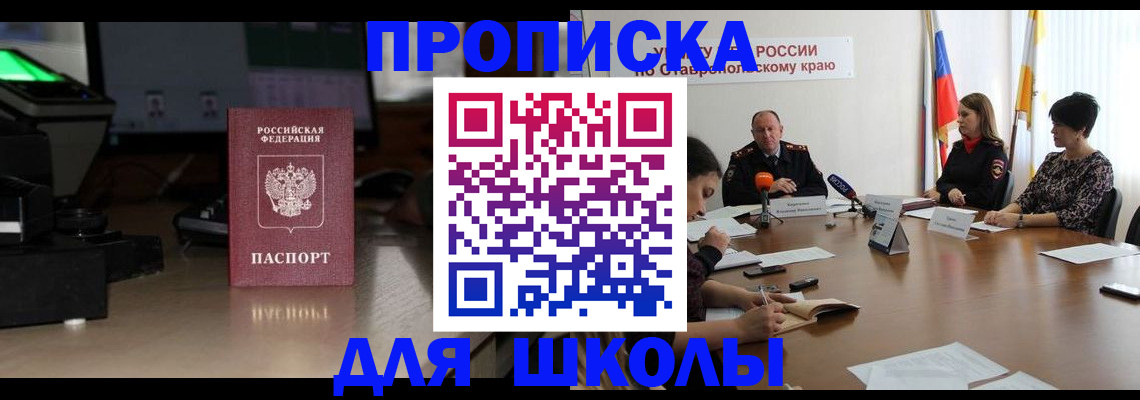 регистрация для дет. сада в Ржеве
