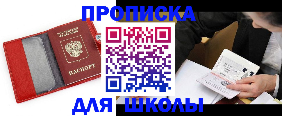 временная регистрация 2025 в Ржеве